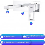 Встраиваемый смеситель для раковины Gappo G1017-12