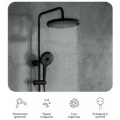 Душевая стойка Gappo G2403-6, черный хром