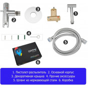 Смеситель Gappo G7290 с гигиеническим душем скрытого монтажа и термостатом