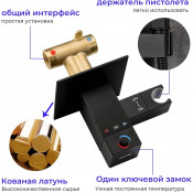 Смеситель Gappo G7207-60 с гигиеническим душем скрытого монтажа и термостатом