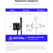 Смеситель Gappo G7207-60 с гигиеническим душем скрытого монтажа и термостатом