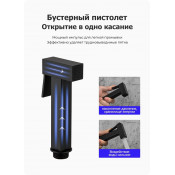 Смеситель Gappo G7207-60 с гигиеническим душем скрытого монтажа и термостатом