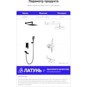 Душевой комплект (встраиваемый) Gappo G7107-6 с 3 функциями, чёрный