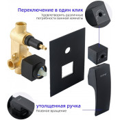 Душевой комплект (встраиваемый) Gappo G7107-6 с 3 функциями, чёрный