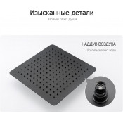 Душевой комплект (встраиваемый) Gappo G7107-6 с 3 функциями, чёрный