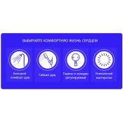 Душевой комплект (встраиваемый) Gappo G7107-6 с 3 функциями, чёрный