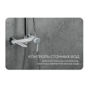 Душевая стойка Gappo G2403-8, белый хром