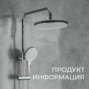 Душевая стойка Gappo G2403-8, белый хром