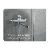 Смеситель для ванны Gappo G2203-8