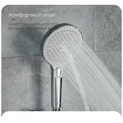 Смеситель для ванны Gappo G2203-8