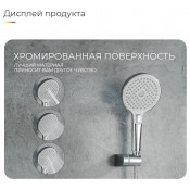 Смеситель для ванны Gappo G2203-8