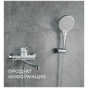 Смеситель для ванны Gappo G2203-8