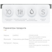 Смеситель для ванны Gappo G2203-8