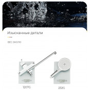 Смеситель для ванны Gappo G2203-8