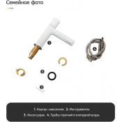 Смеситель для раковины Gappo G1052-88 Смеситель для раковины Gappo G1052-88