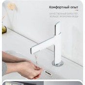 Смеситель для раковины Gappo G1052-88 Смеситель для раковины Gappo G1052-88