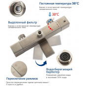 Душевая стойка Gappo G2499-40 с термостатом, сатин