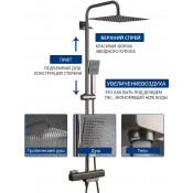 Душевая стойка Gappo G2499-40 с термостатом, сатин