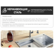 Смеситель для кухни Frap F43802-6 с подключением фильтра питьевой воды