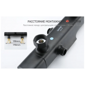 Душевая стойка gappo G2495-79 с термостатом, оружейная сталь Душевая стойка gappo G2495-79 с термостатом, оружейная сталь