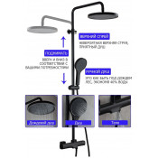 Душевая стойка gappo G2495-79 с термостатом, оружейная сталь Душевая стойка gappo G2495-79 с термостатом, оружейная сталь