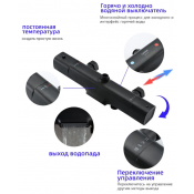 Душевая стойка gappo G2495-79 с термостатом, оружейная сталь Душевая стойка gappo G2495-79 с термостатом, оружейная сталь