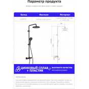 Душевая стойка gappo G2495-79 с термостатом, оружейная сталь Душевая стойка gappo G2495-79 с термостатом, оружейная сталь