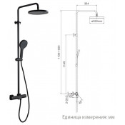 Душевая стойка gappo G2495-79 с термостатом, оружейная сталь Душевая стойка gappo G2495-79 с термостатом, оружейная сталь