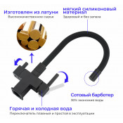 Смеситель для кухни Gappo G4395-36 с подключением фильтра, черный Смеситель для кухни Gappo G4395-36 с подключением фильтра, черный
