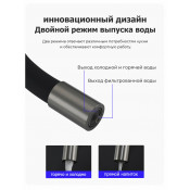 Смеситель для кухни Gappo G4395-36 с подключением фильтра, черный Смеситель для кухни Gappo G4395-36 с подключением фильтра, черный