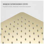 Душевая стойка Gappo G2407-3, золото