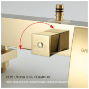 Душевая стойка Gappo G2407-3, золото