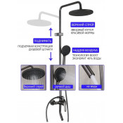 Душевая система Frap F24011-9, оружейная сталь