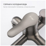 Душевая система Frap F24011-9, оружейная сталь