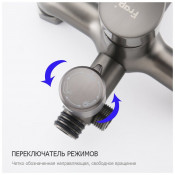 Душевая система Frap F24011-9, оружейная сталь