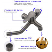 Душевая система Frap F24011-9, оружейная сталь