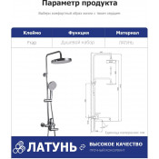 Душевая стойка Frap F2417, хром Душевая стойка Frap F2417, хром