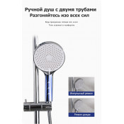 Душевая стойка Frap F2417, хром Душевая стойка Frap F2417, хром