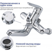 Душевая стойка Frap F2417, хром Душевая стойка Frap F2417, хром