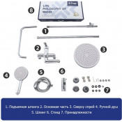 Душевая стойка Frap F2417, хром Душевая стойка Frap F2417, хром