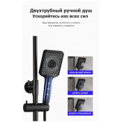 Душевая стойка Frap F2471-6, черный Душевая стойка Frap F2471-6, черный