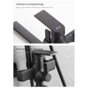 Душевая стойка Frap F2471-6, черный Душевая стойка Frap F2471-6, черный