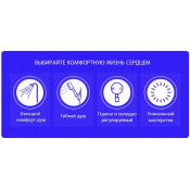 Душевая стойка Gappo G2495-86, черный