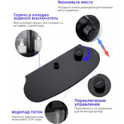 Душевая стойка Gappo G2495-86, черный