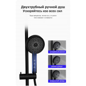 Душевая стойка Gappo G2495-86, черный