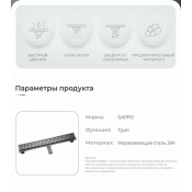 Душевой трап Gappo G85007-39 500х70, оружейная сталь