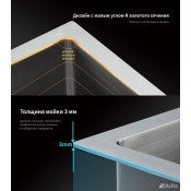 Мойка для кухни с коландером Gappo GS4444-6 0,8 мм 440x440x215 мм, черный
