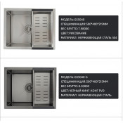 Мойка для кухни с коландером Gappo GS5040 0,8 мм 500x400x215 мм, сатин