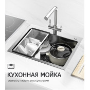 Мойка для кухни с коландером Gappo GS5040 0,8 мм 500x400x215 мм, сатин