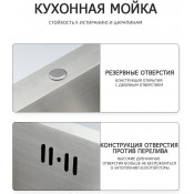 Мойка для кухни с коландером Gappo GS5040 0,8 мм 500x400x215 мм, сатин